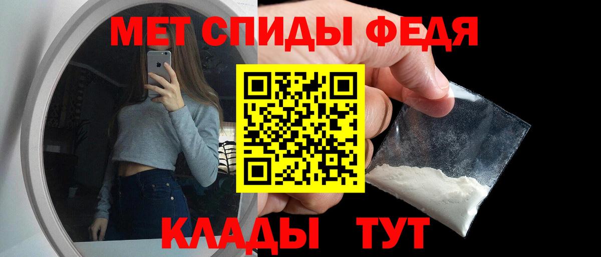 Ессентуки  АМФ Premium  Вход с VPN 