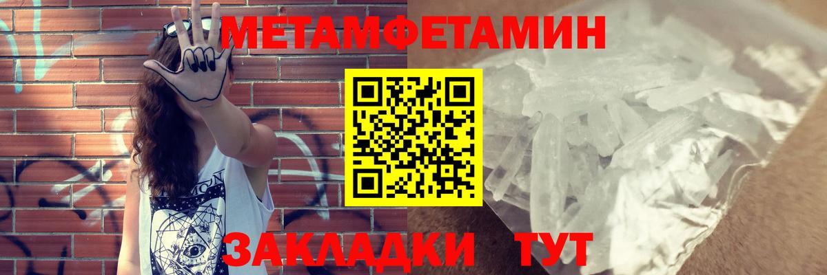 АМФЕТАМИН Розовый Ессентуки