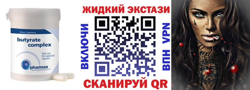 MEGA ONION  закладка  Ессентуки  БУТИРАТ бутик 