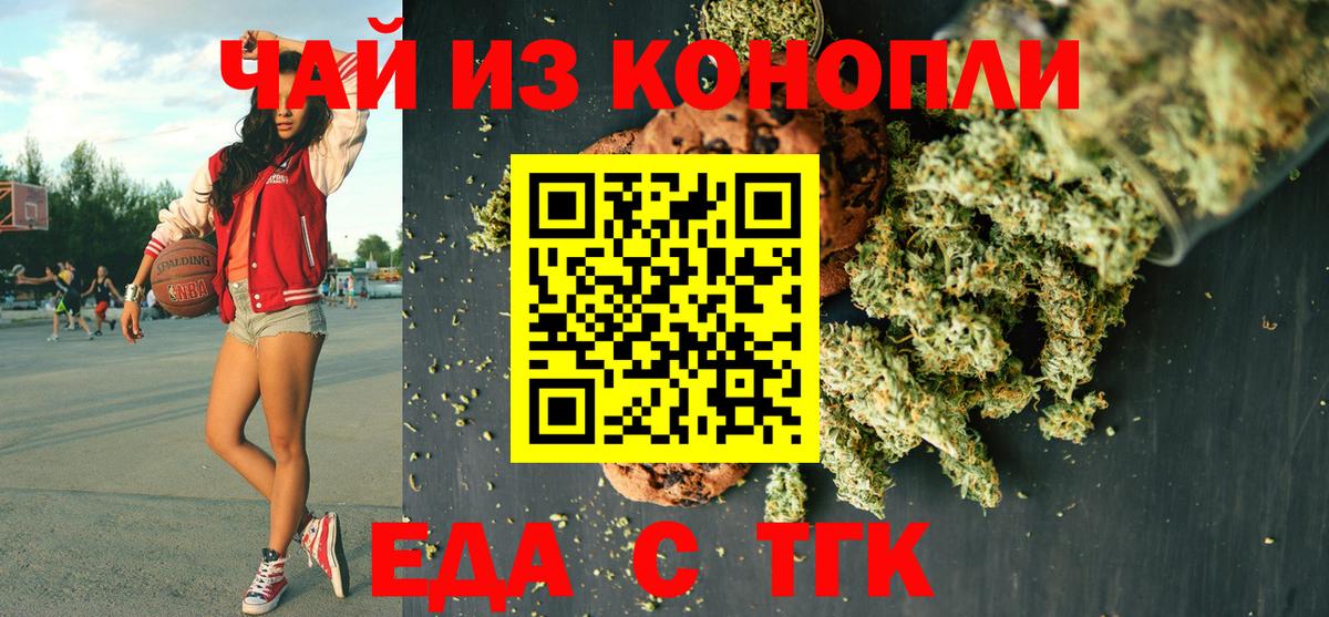 COCAIN  Марихуана  Гашиш  Кокаин  Ессентуки  Меф   ГАШИШ  Вход с VPN  LSD-25 