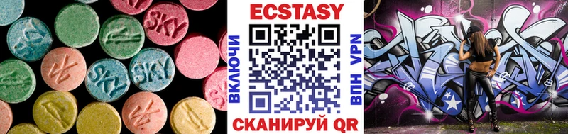 дарнет шоп  Ессентуки  Ecstasy louis Vuitton 