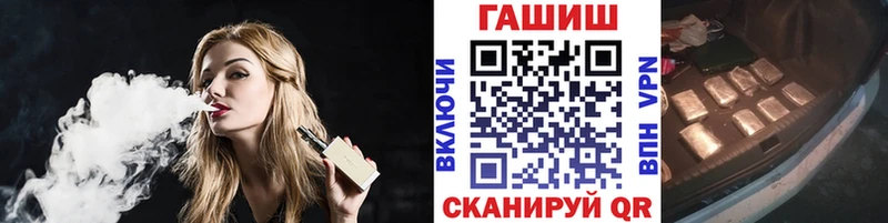 ГАШ хэш Ессентуки