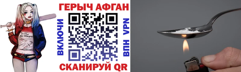 закладки  hydra онион  ГЕРОИН афганец  Ессентуки 