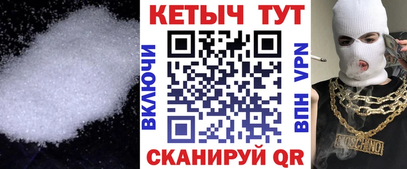 Кетамин ketamine mega ТОР Ессентуки купить наркоту