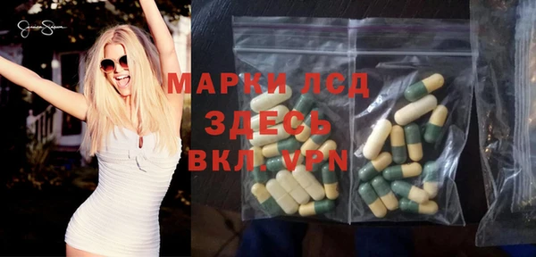 трава Балабаново