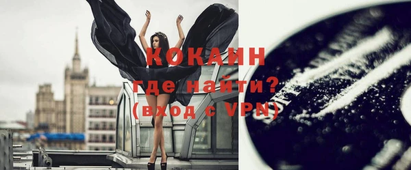 бошки Балахна