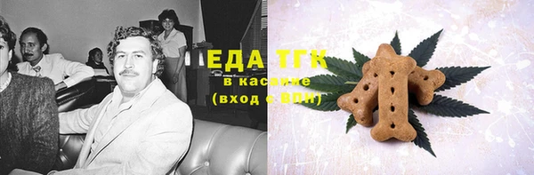 бошки Балахна