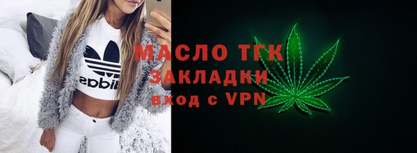 трава Балабаново