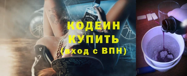 ГАЛЛЮЦИНОГЕННЫЕ ГРИБЫ Баксан
