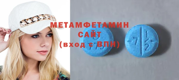 трава Балабаново