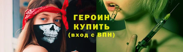 ГАЛЛЮЦИНОГЕННЫЕ ГРИБЫ Баксан