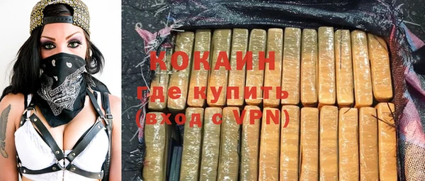 ГАЛЛЮЦИНОГЕННЫЕ ГРИБЫ Баксан