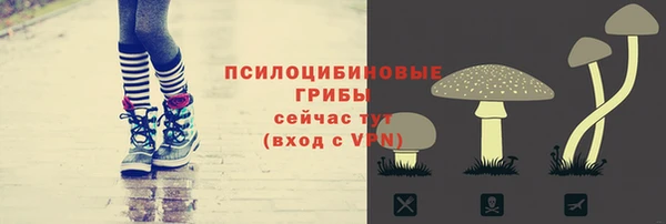 трава Балабаново