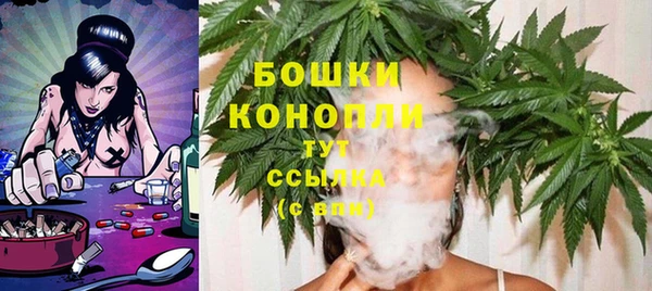 бошки Балахна