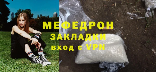 трава Балабаново