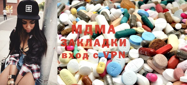 трава Балабаново