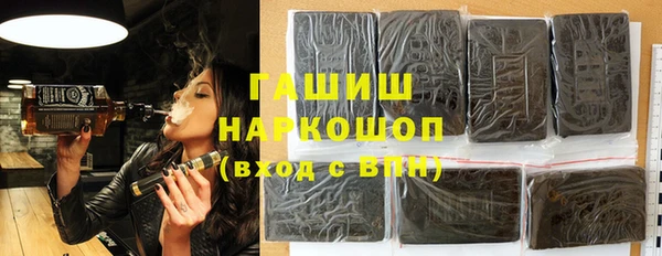 бошки Балахна