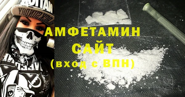 ГАЛЛЮЦИНОГЕННЫЕ ГРИБЫ Баксан
