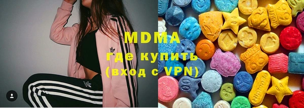 ГАЛЛЮЦИНОГЕННЫЕ ГРИБЫ Баксан