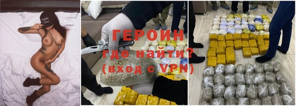 ГАЛЛЮЦИНОГЕННЫЕ ГРИБЫ Баксан
