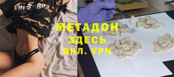 трава Балабаново