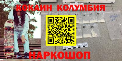 мяу мяу кристалл Моздок