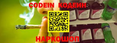 синтетический гашиш Наро-Фоминск