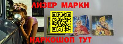 мяу мяу кристалл Моздок