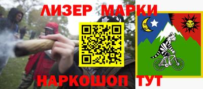 мяу мяу кристалл Моздок