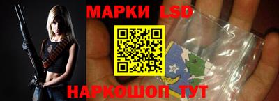 ГАЛЛЮЦИНОГЕННЫЕ ГРИБЫ Нарткала