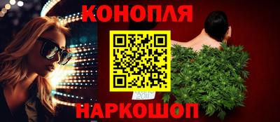 мяу мяу кристалл Моздок