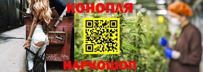 синтетический гашиш Наро-Фоминск