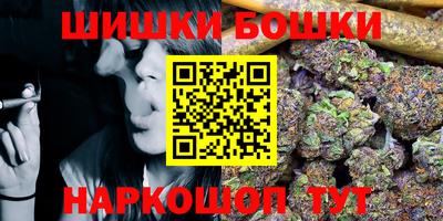 мяу мяу кристалл Моздок