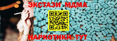 синтетический гашиш Наро-Фоминск