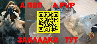 прущая мука Можайск