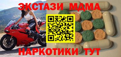 кокаин премиум Нальчик