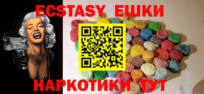 ГАЛЛЮЦИНОГЕННЫЕ ГРИБЫ Нарткала