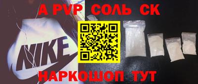 мяу мяу кристалл Моздок