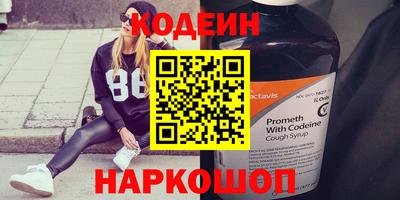 синтетический гашиш Наро-Фоминск