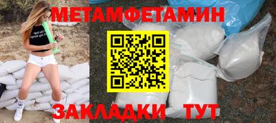 прущая мука Можайск