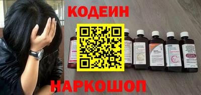 мяу мяу кристалл Моздок
