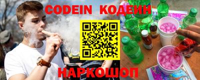 синтетический гашиш Наро-Фоминск