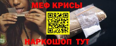 прущая мука Можайск