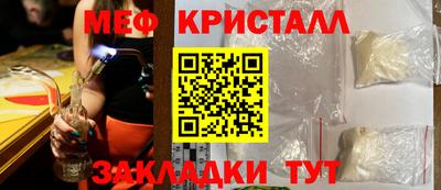 синтетический гашиш Наро-Фоминск
