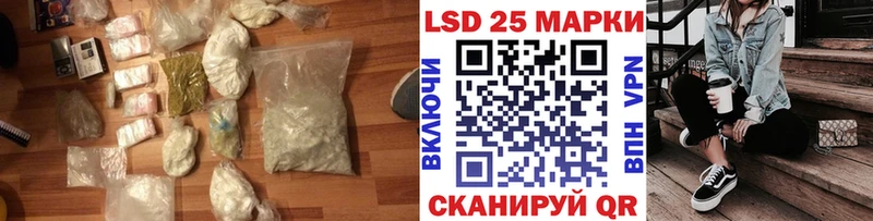 LSD-25 экстази ecstasy  Ессентуки 