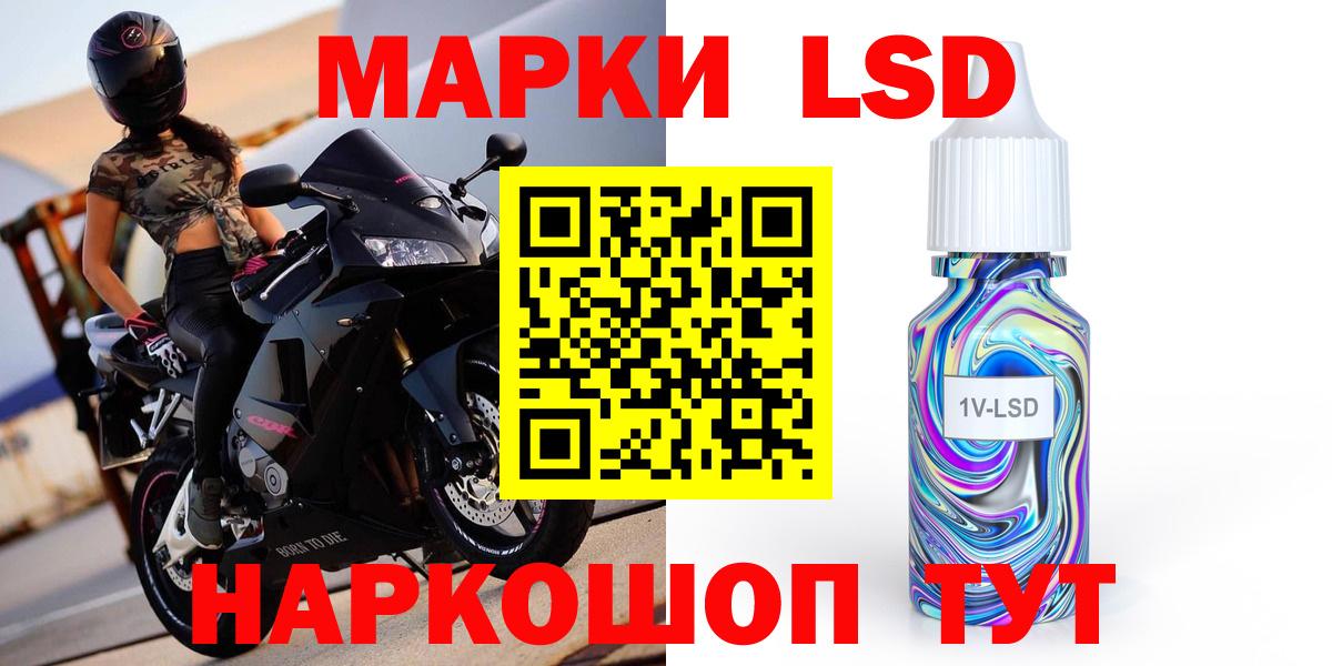 Лсд 25 экстази  Вход с VPN  Ессентуки  Лсд 25 экстази ecstasy  LSD-25 экстази кислота 