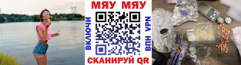 купить наркоту  Ессентуки  МЕФ кристаллы 