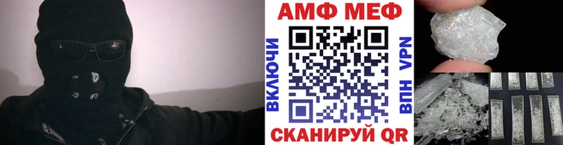 даркнет сайт  Ессентуки  Метамфетамин витя 
