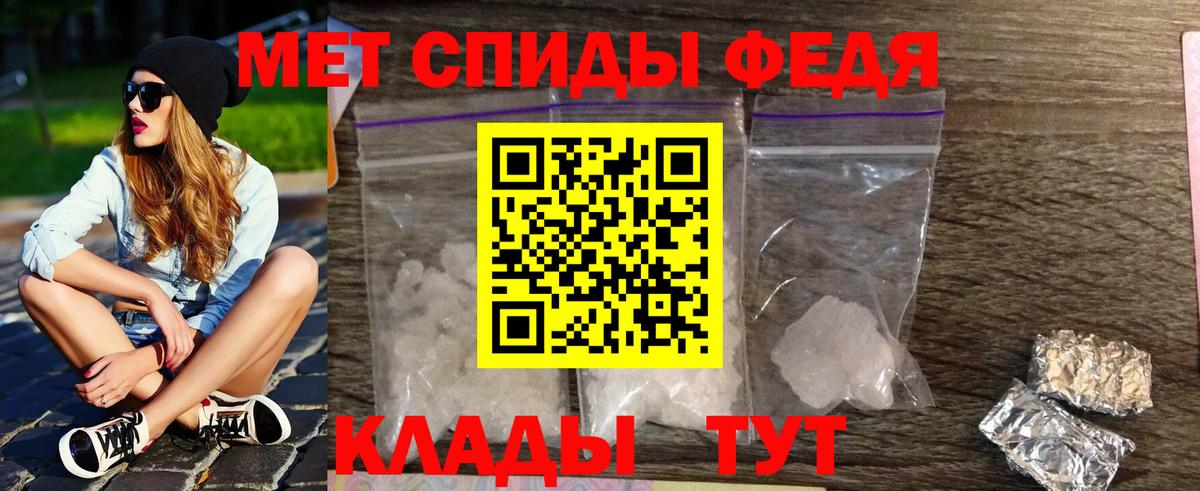 Метамфетамин винт Ессентуки