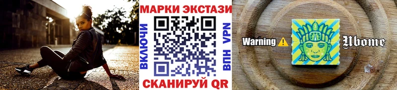 Марки NBOMe 1,5мг Ессентуки